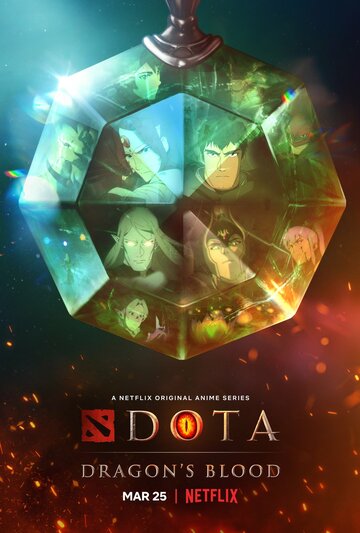 ‫DOTA: דם הדרקון