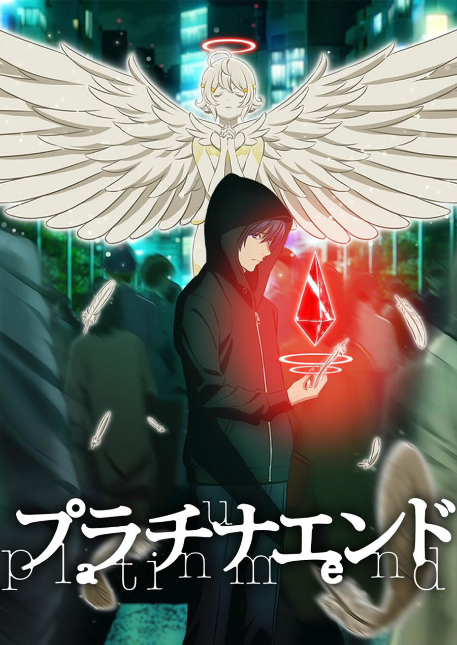 Platinum End