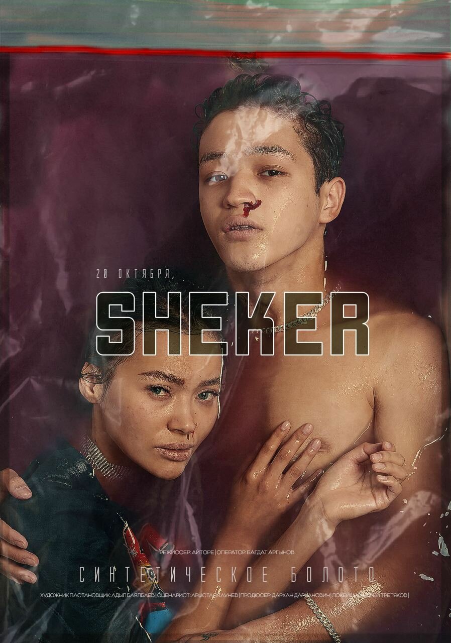 SHEKER