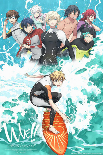Wave!!: Surfing Yappe!!