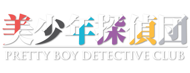 Bishounen Tanteidan