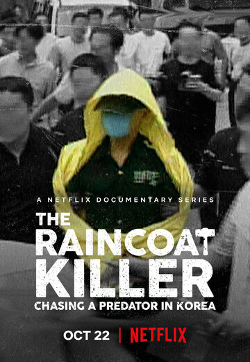 Der Regenmantel-Killer: Mörderjagd in Korea