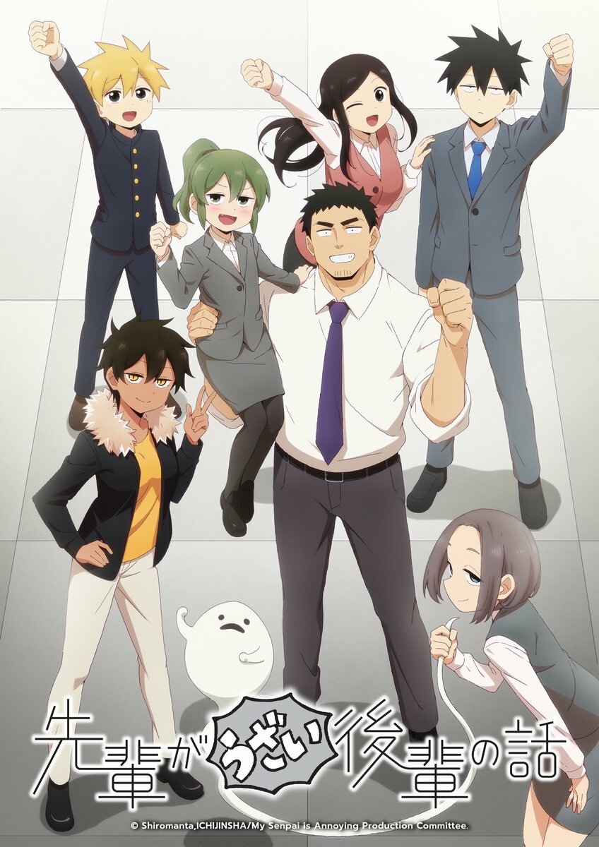 Senpai ga Urusai Kouhai no Hanashi
