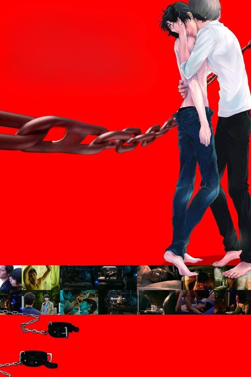 Sei no Gekiyaku