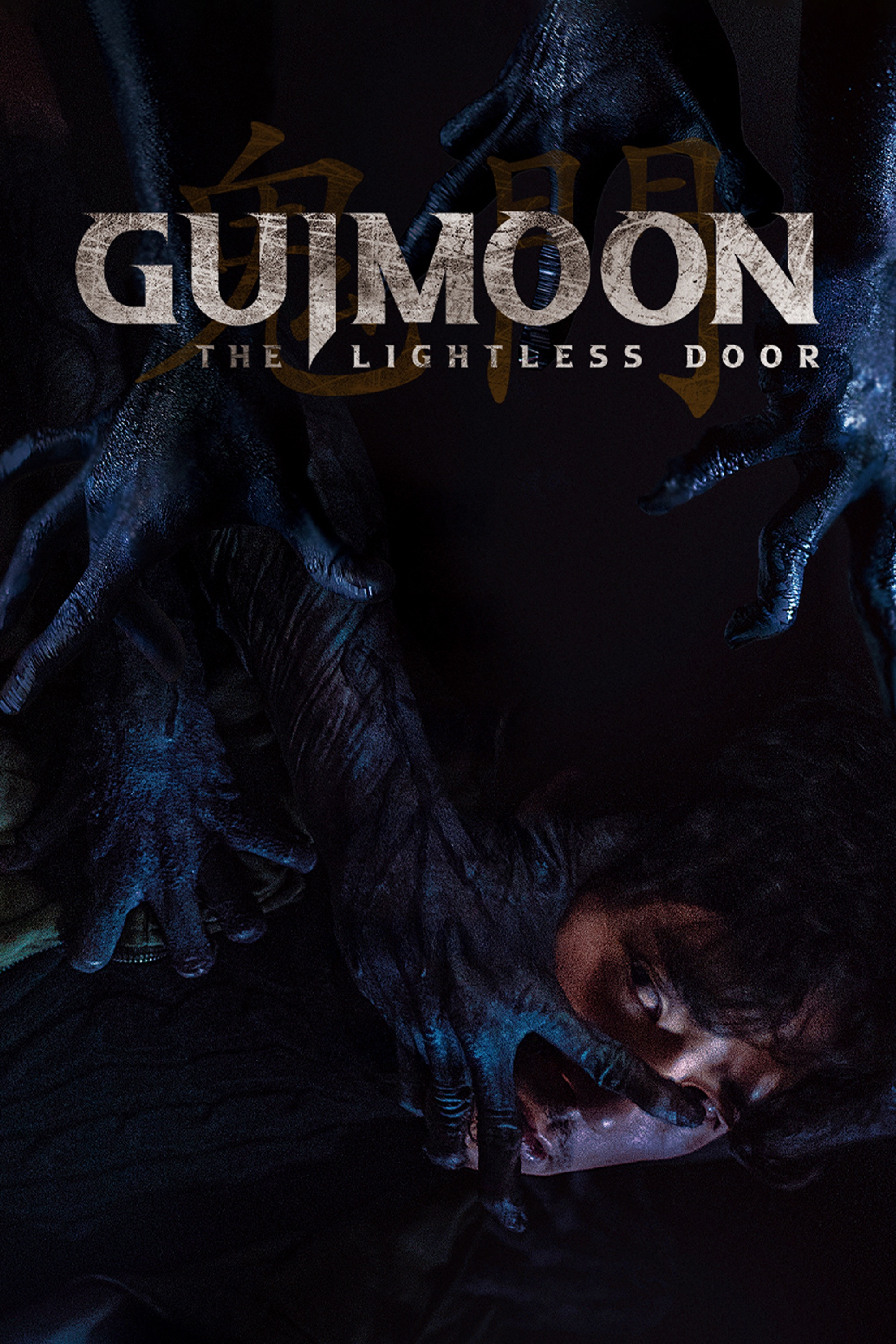 Gwimun
