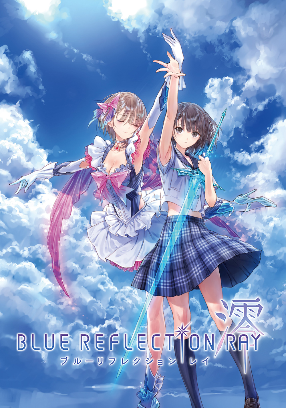Blue Reflection Ray