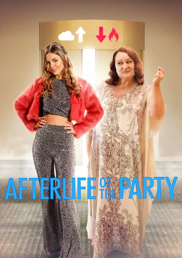 Gibt es ein Leben nach der Party?