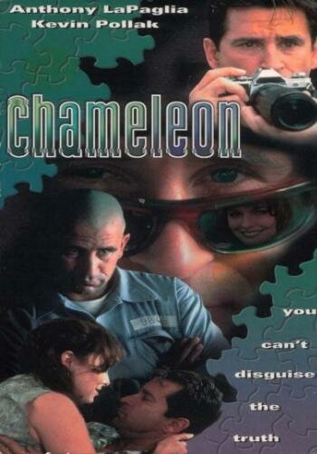 Das Chamäleon