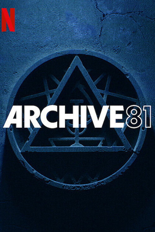 Архив 81