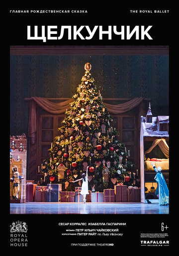 The Nutcracker