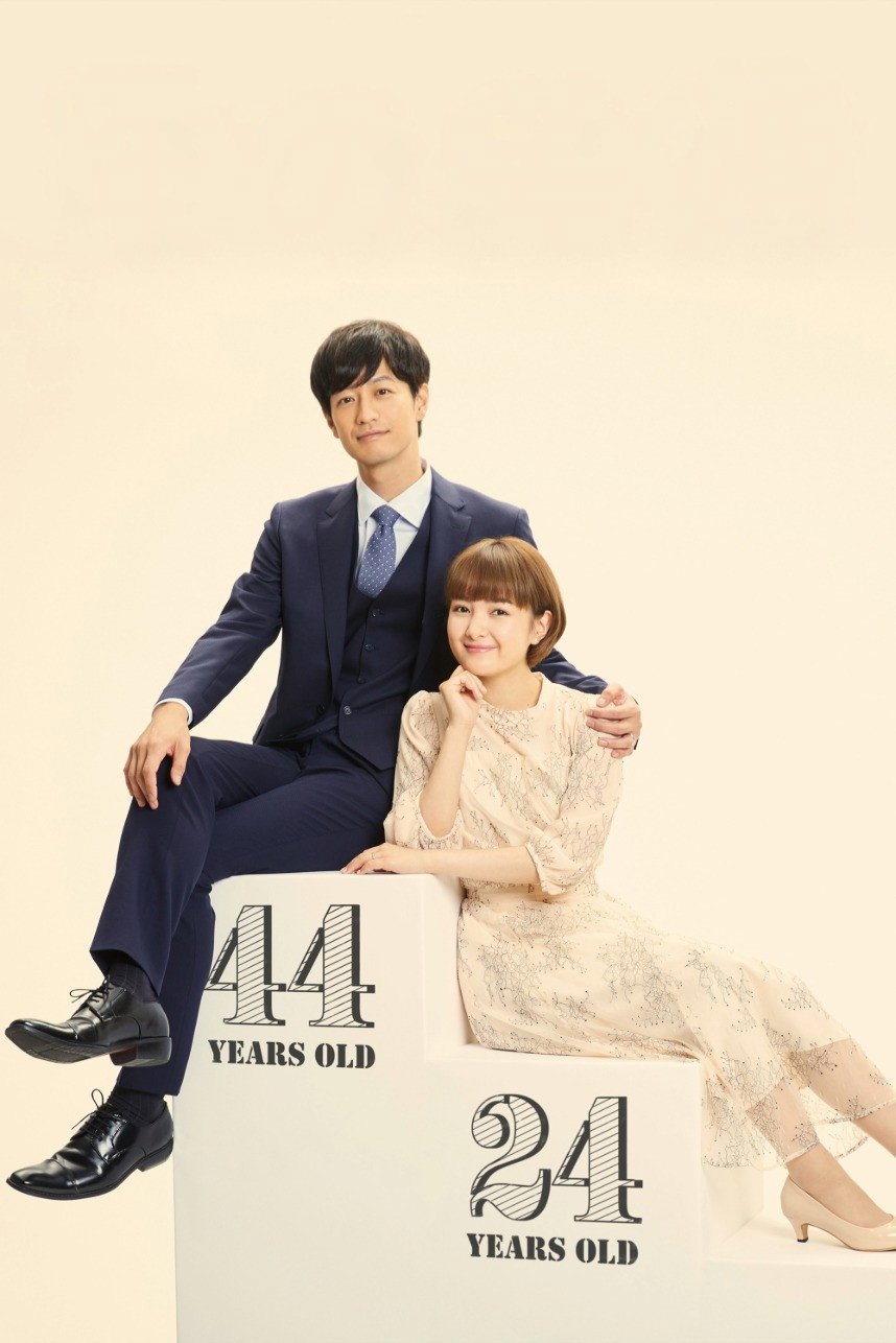 Marriage with a Large Age Gap