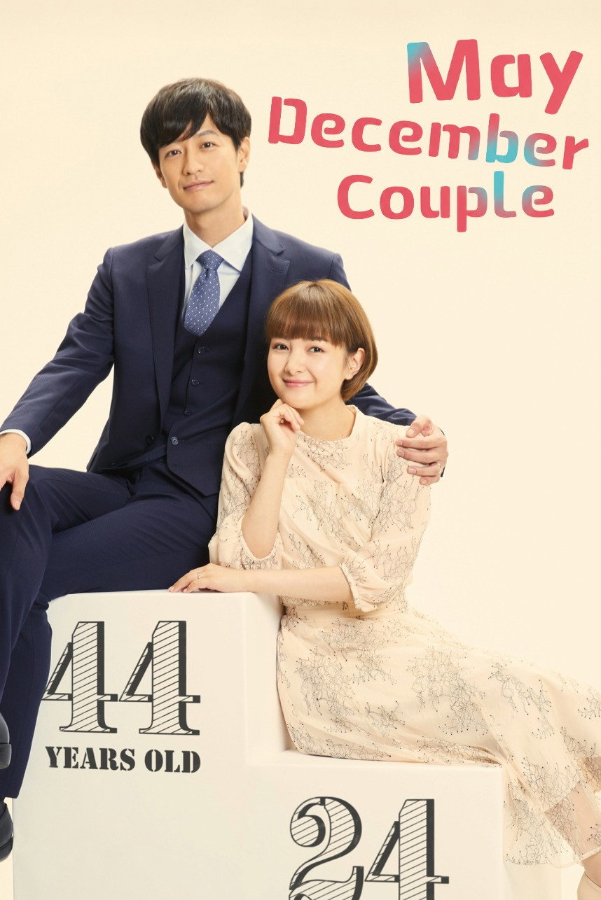 Marriage with a Large Age Gap