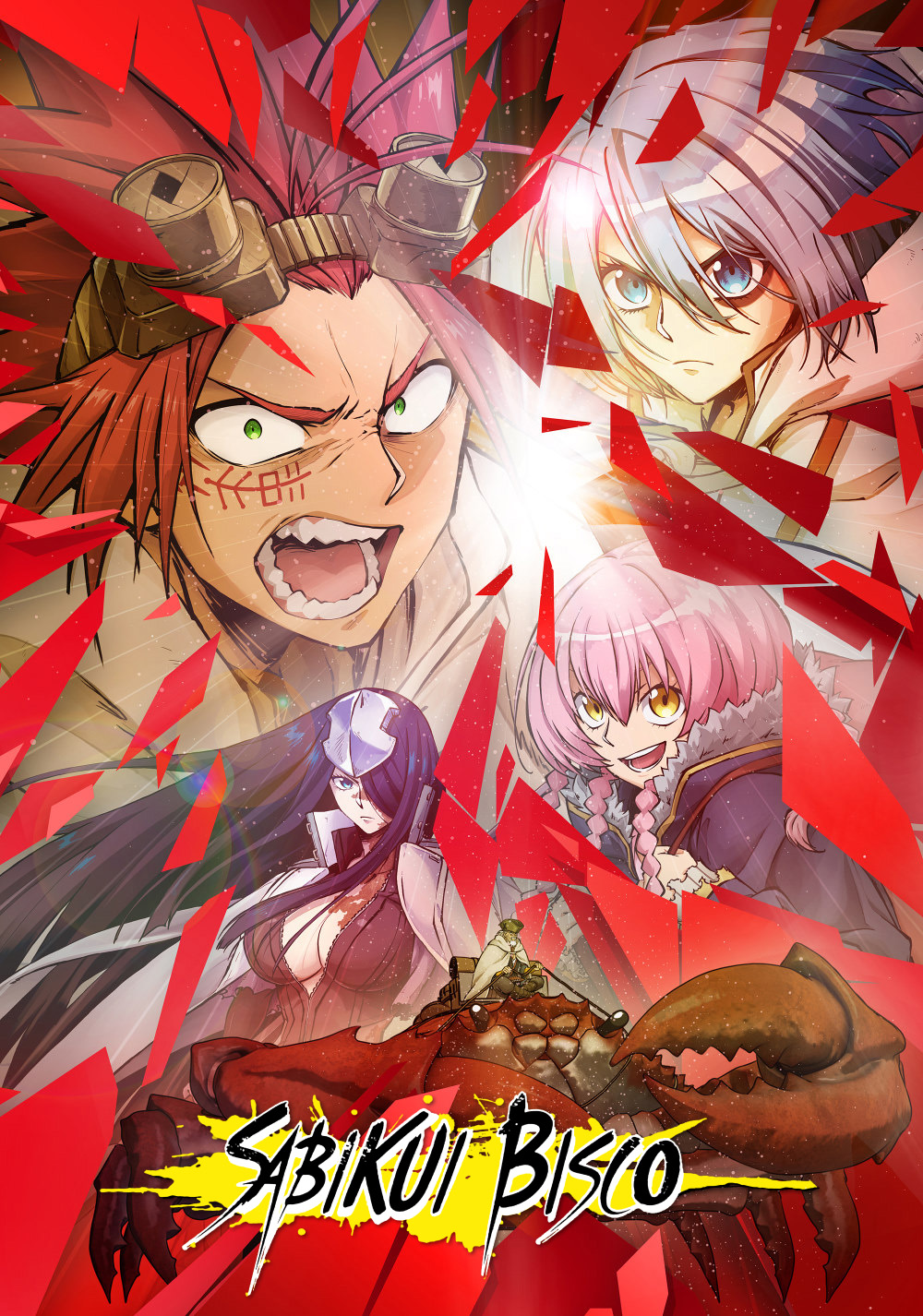 Sabikui Bisco