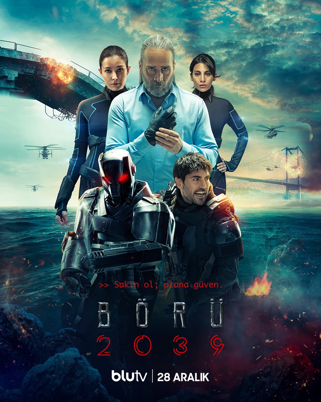 Отряд 2039