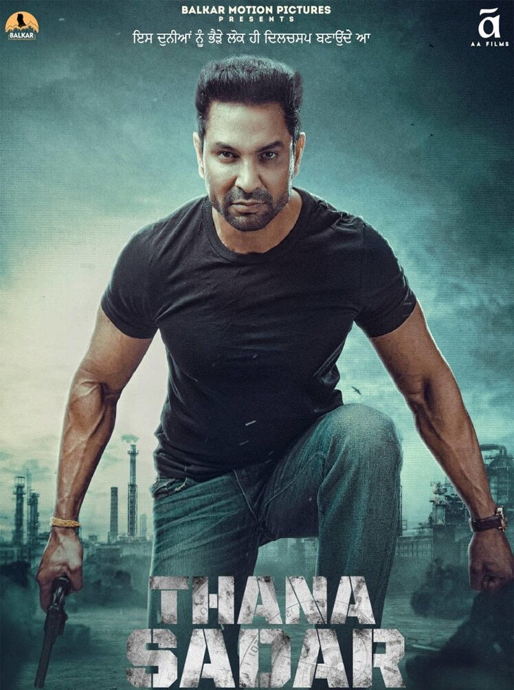 Thana Sadar