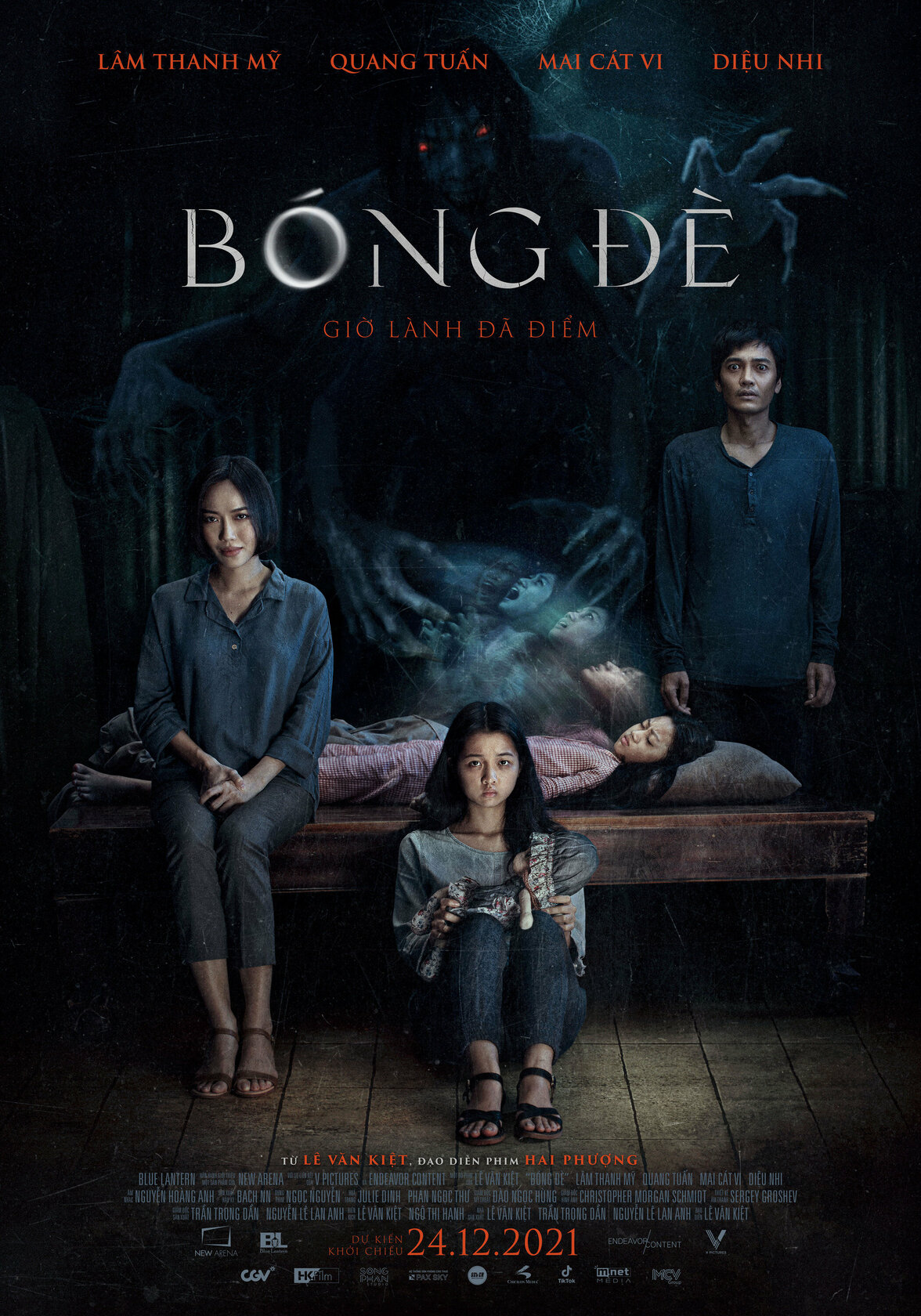 Bóng Ðè