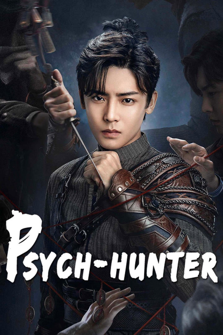 Psychokinesis Hunter