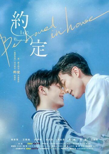 Yue ding yue ding ~ I do