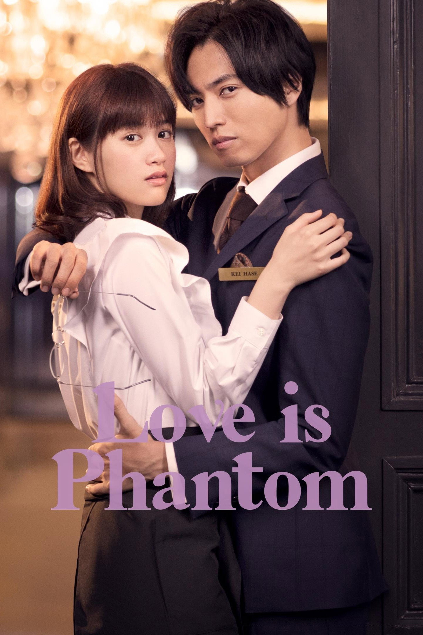 Rabu fantomu