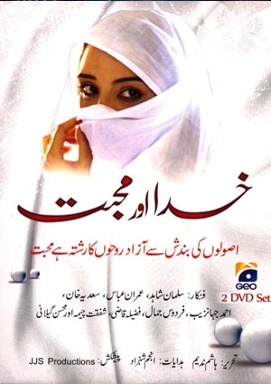Khuda Aur Mohabbat 3