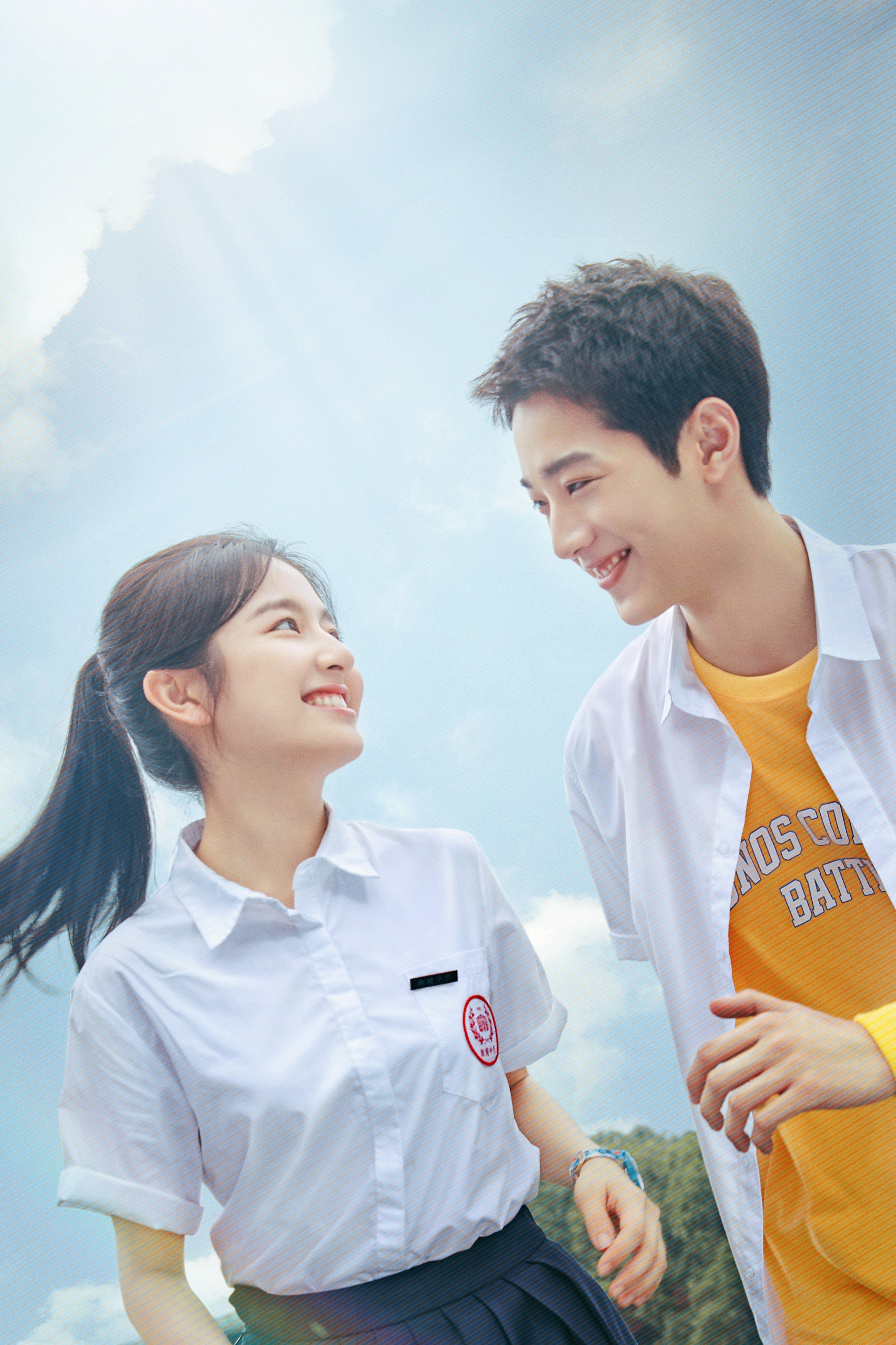 Bie xiang da rao wo xue xi