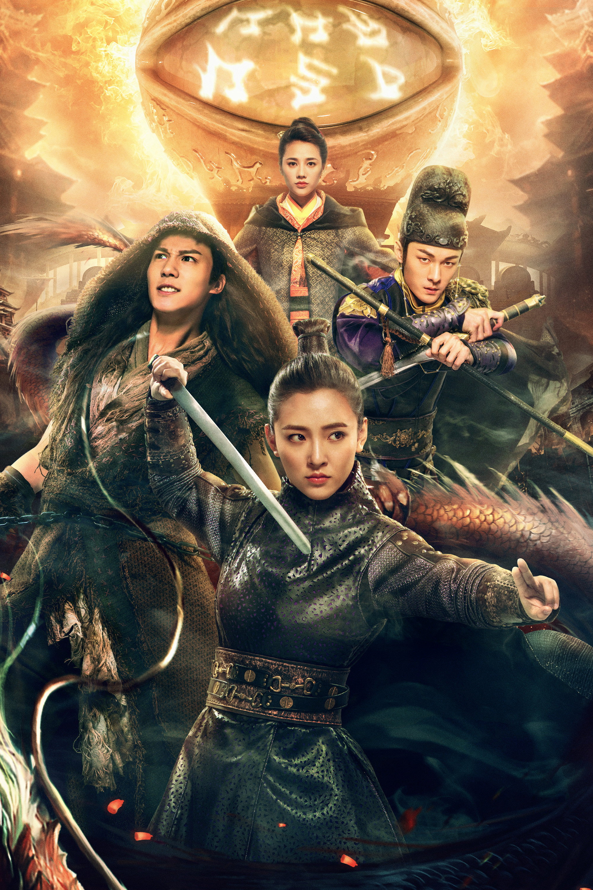 An Oriental Odyssey