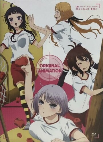 Boku no Kanojo ga Majimesugiru Sho-bitch na Ken OVA