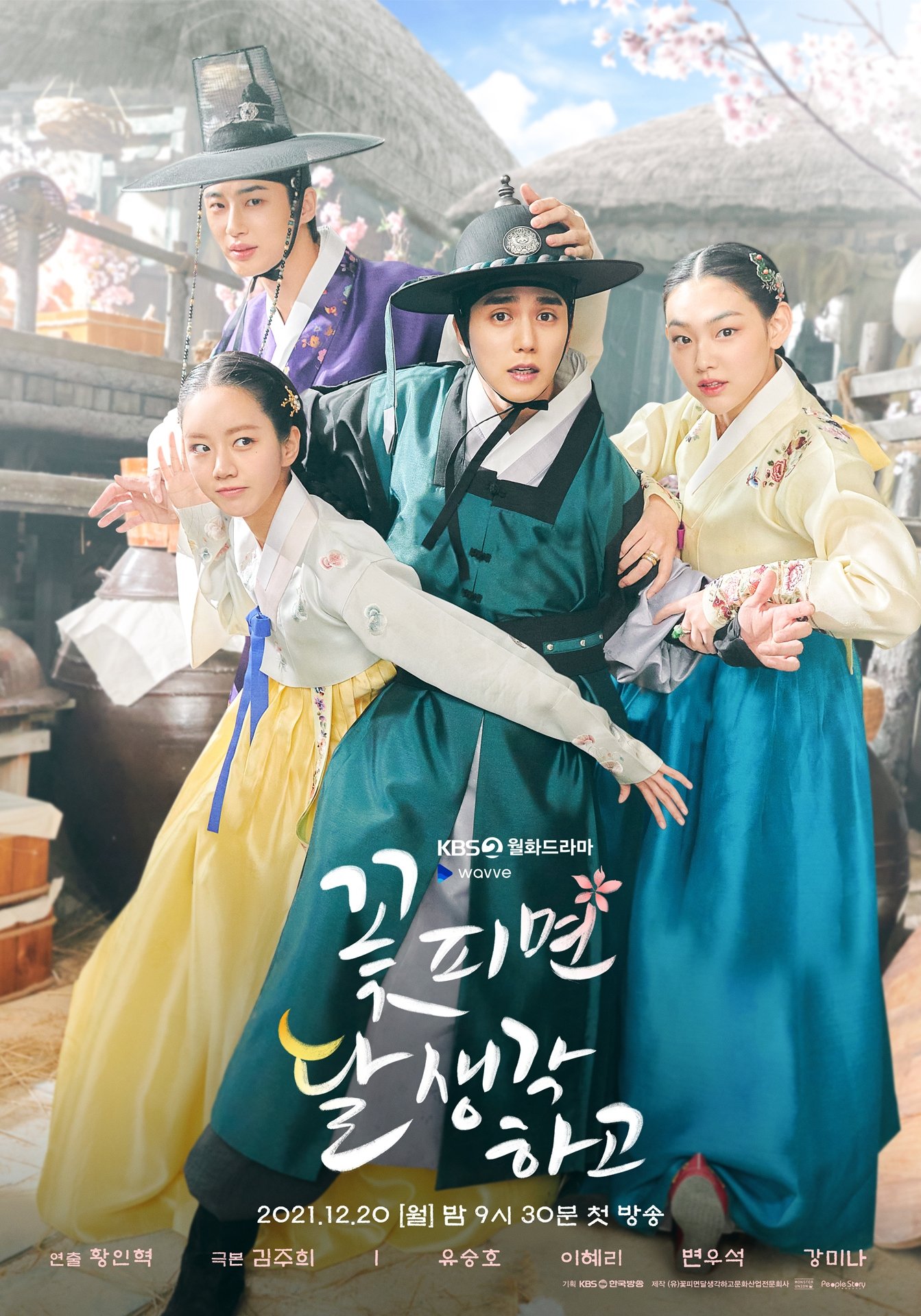 Kkot Pimyeon Dal Saenggakhago