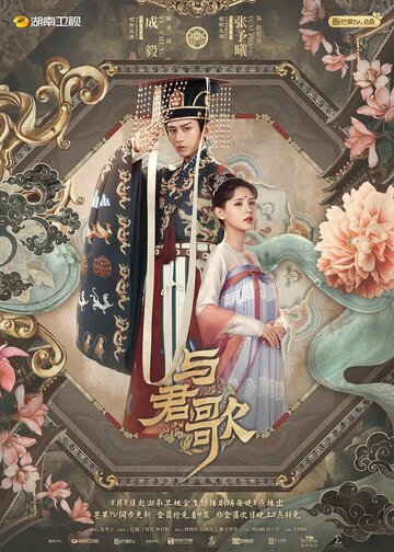 Yu jun ge