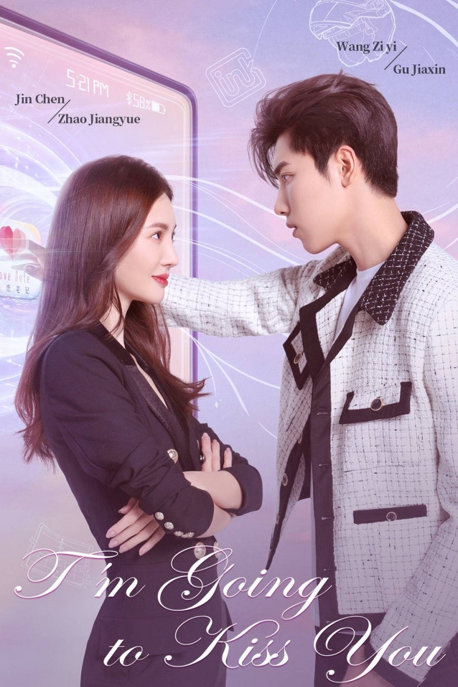 Bu hui lian ai de wo men