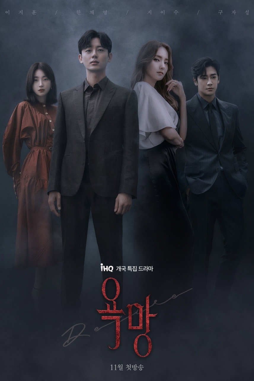 Seuponseo
