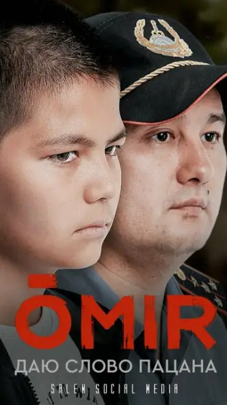Omir