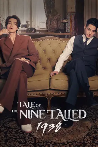 Tale of the Nine Tailed 1938