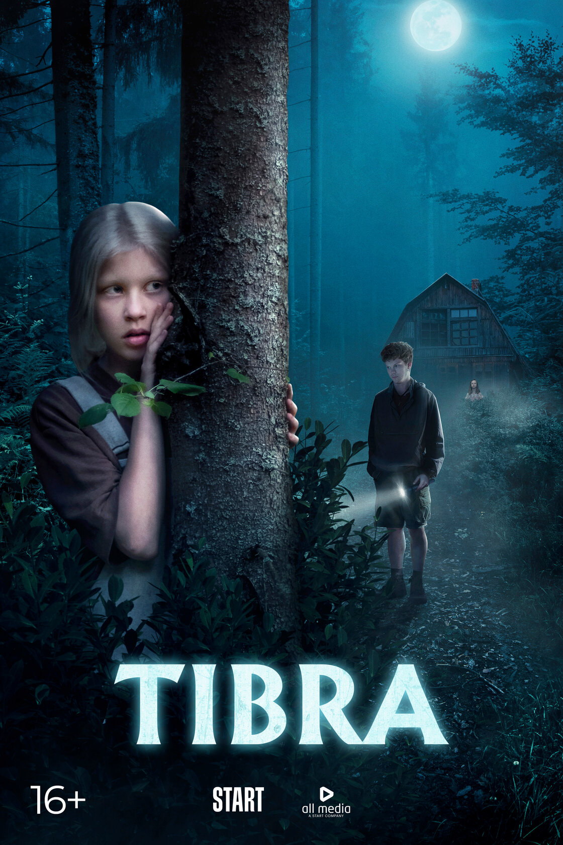 Тибра