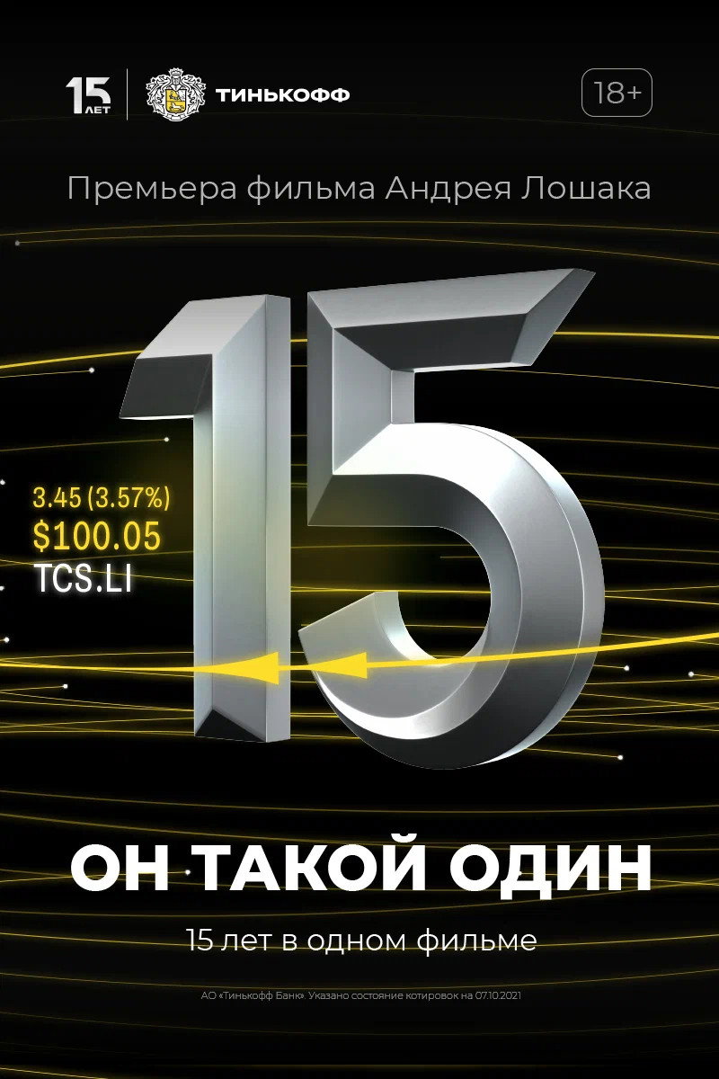 Он такой один