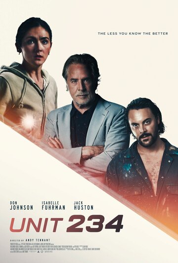Ячейка 234