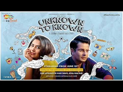 Unknown to known