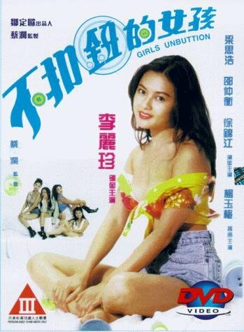 Bat kau lau dik lui hai