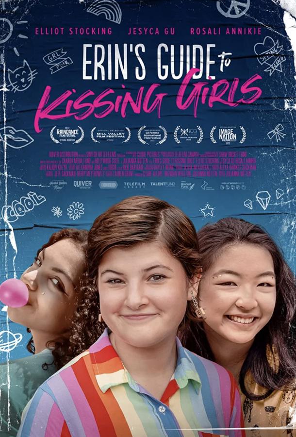 Erin's Guide to Kissing Girls