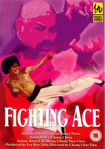 Der Vollstrecker der Shaolin