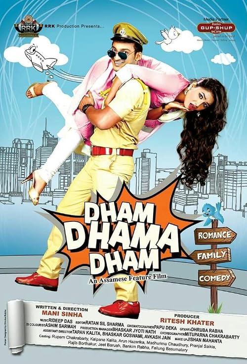 Dham Dhama Dham