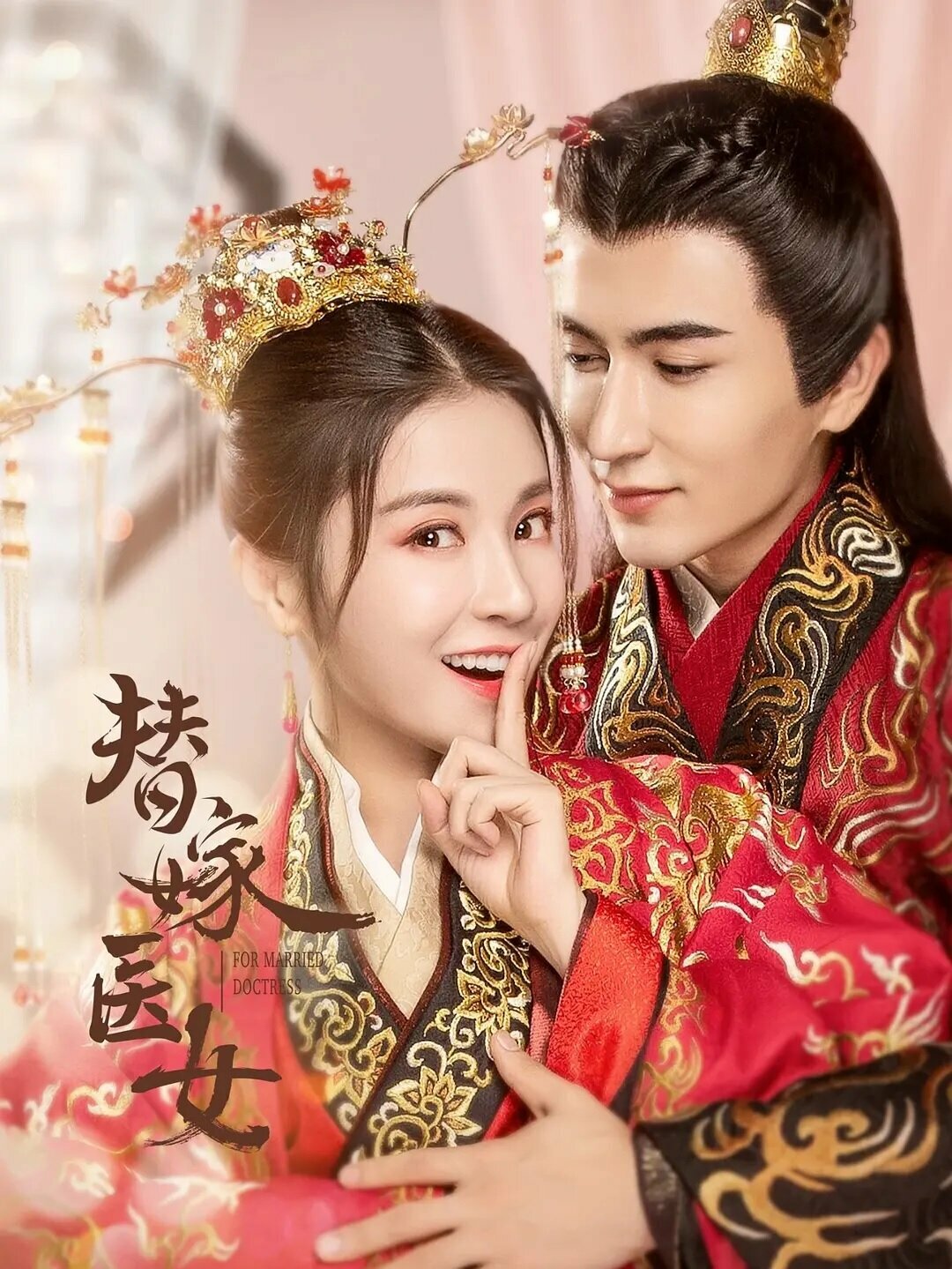 Ti jia yi nu