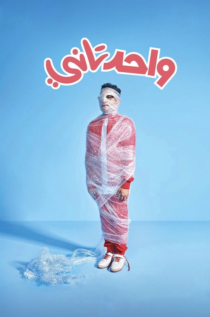 Wahed Tani