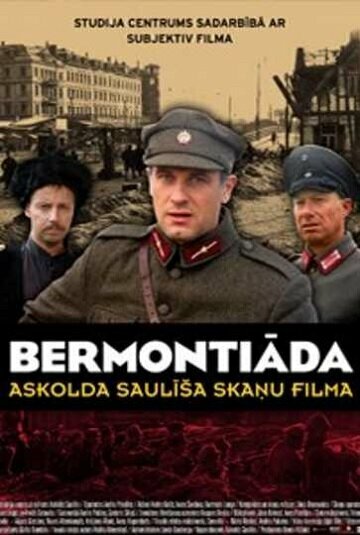 Bermontiada