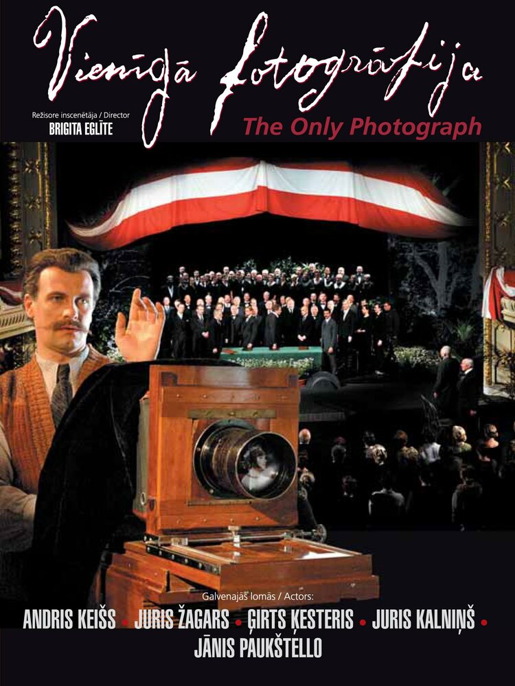 Vieniga Fotografija