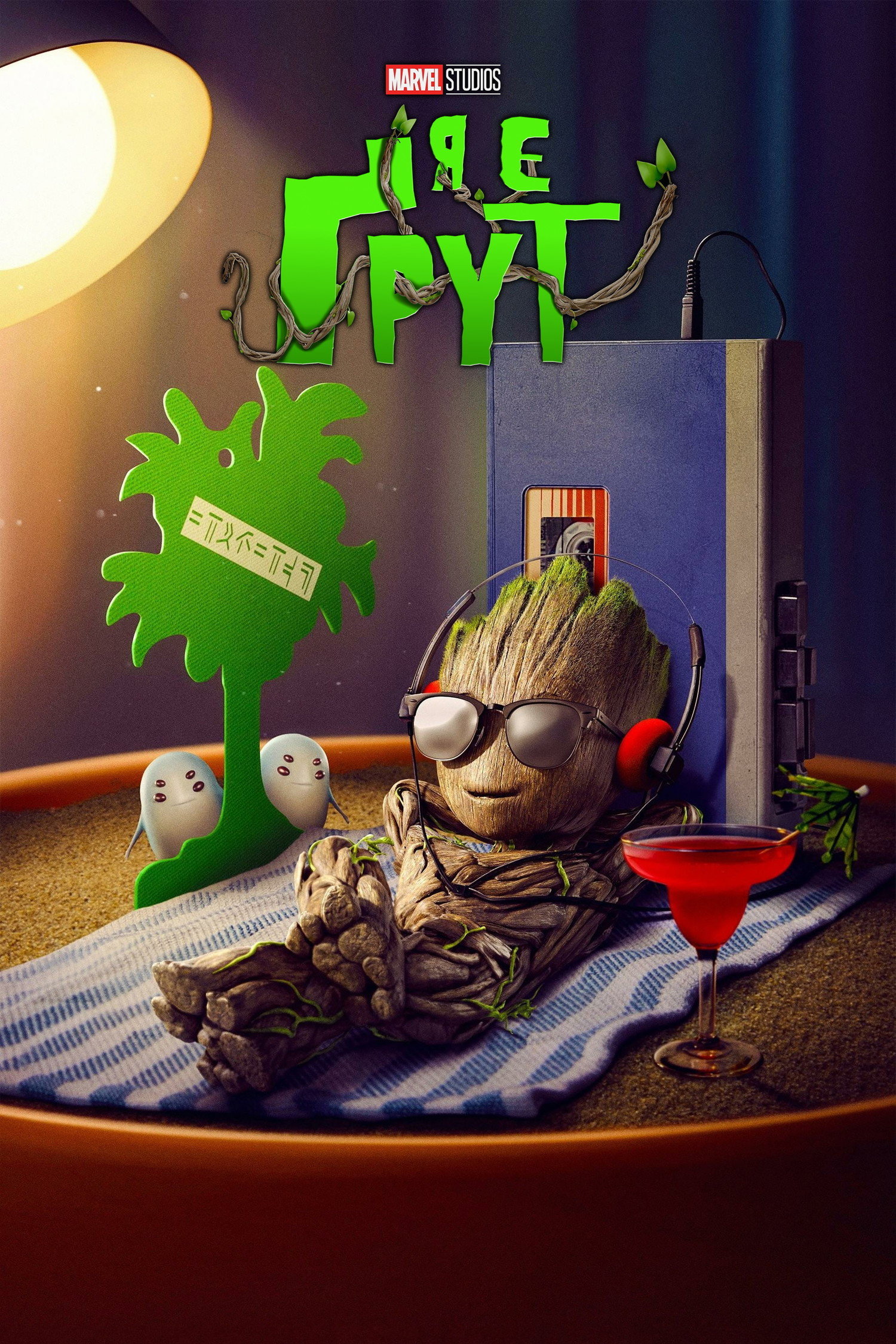 Я є Ґрут