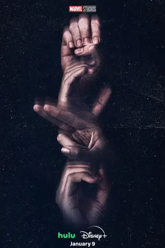Echo