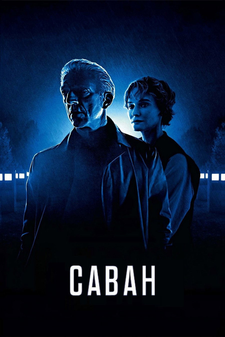 Саван