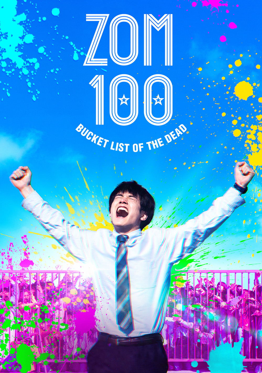Zom 100: Bucket List of the Dead
