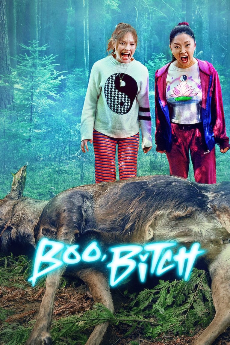 Бу, сучка